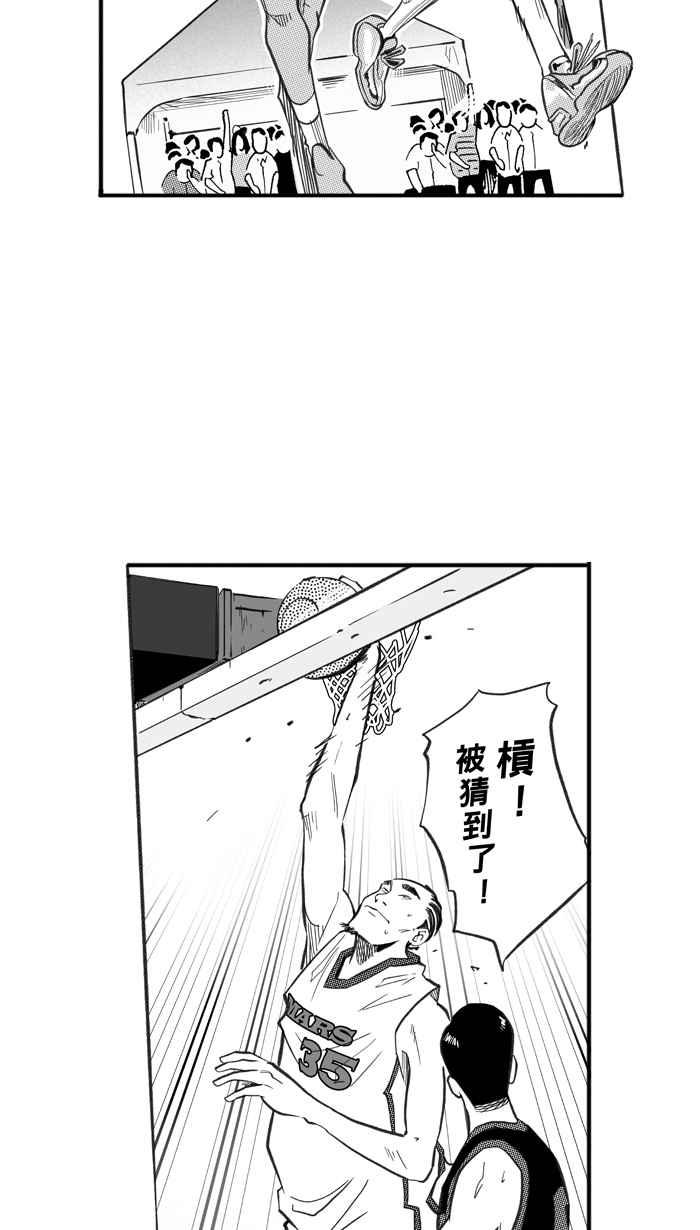 宅男打篮球第234话 魏氏战神队 PART3