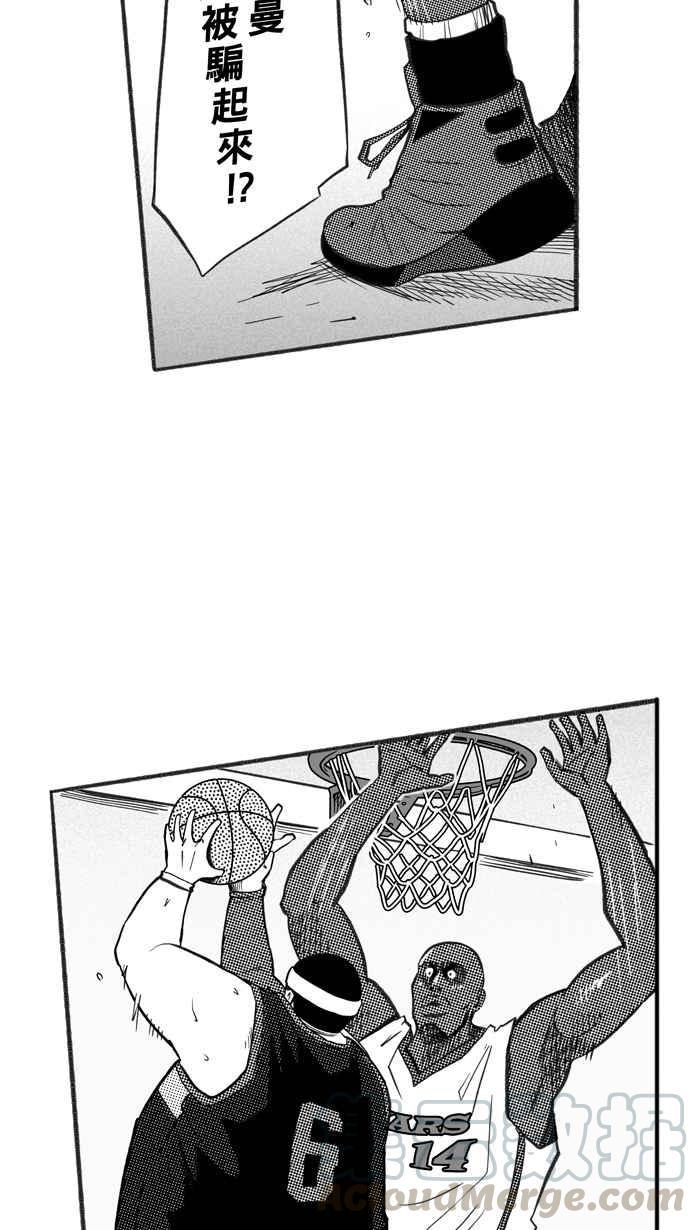宅男打篮球第234话 魏氏战神队 PART3