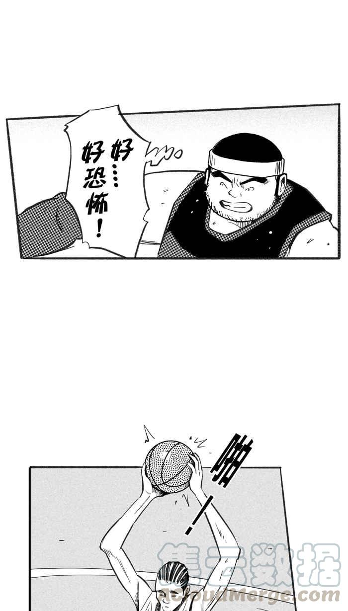 宅男打篮球第234话 魏氏战神队 PART3