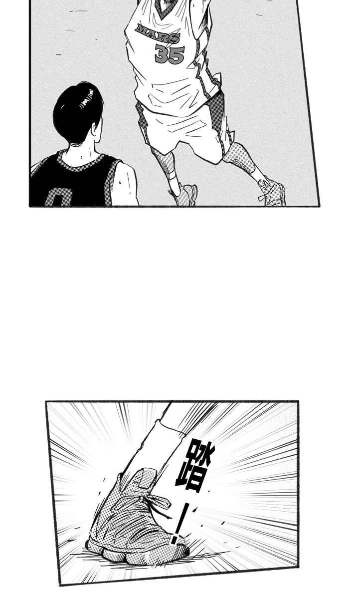 宅男打篮球第234话 魏氏战神队 PART3