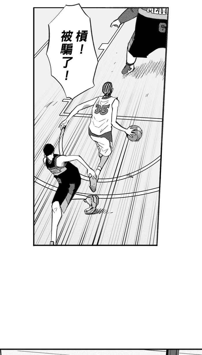 宅男打篮球第234话 魏氏战神队 PART3