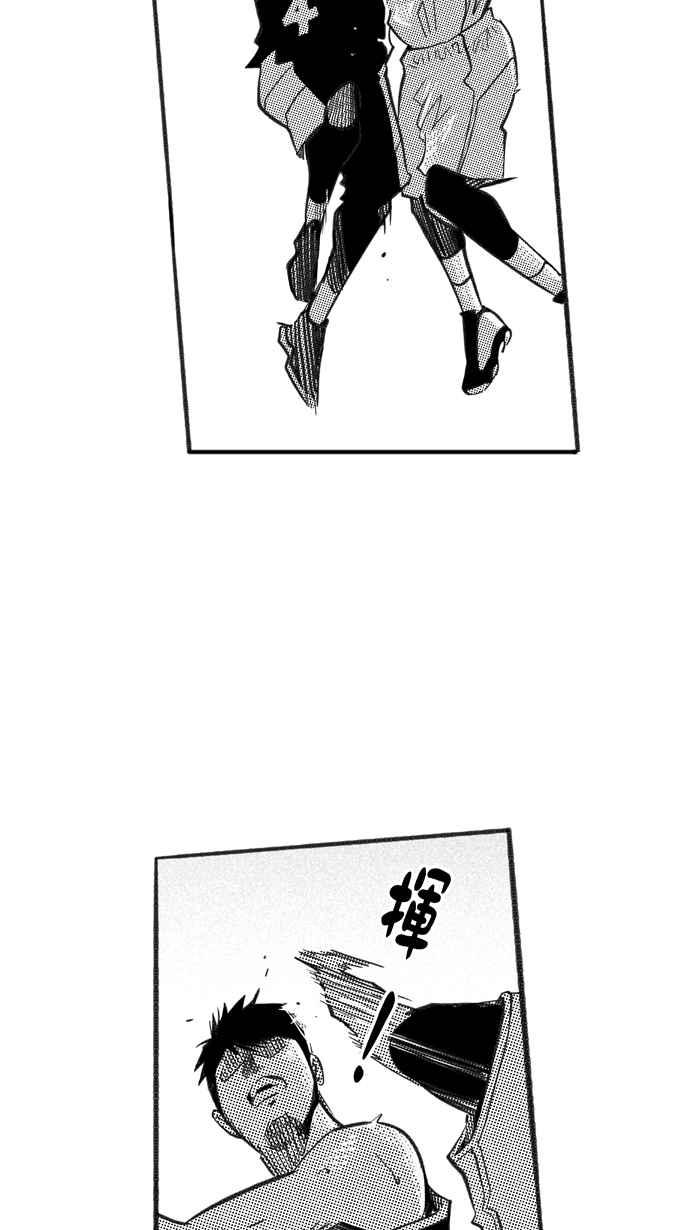 宅男打篮球第234话 魏氏战神队 PART3