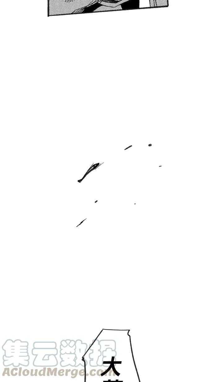 宅男打篮球第234话 魏氏战神队 PART3