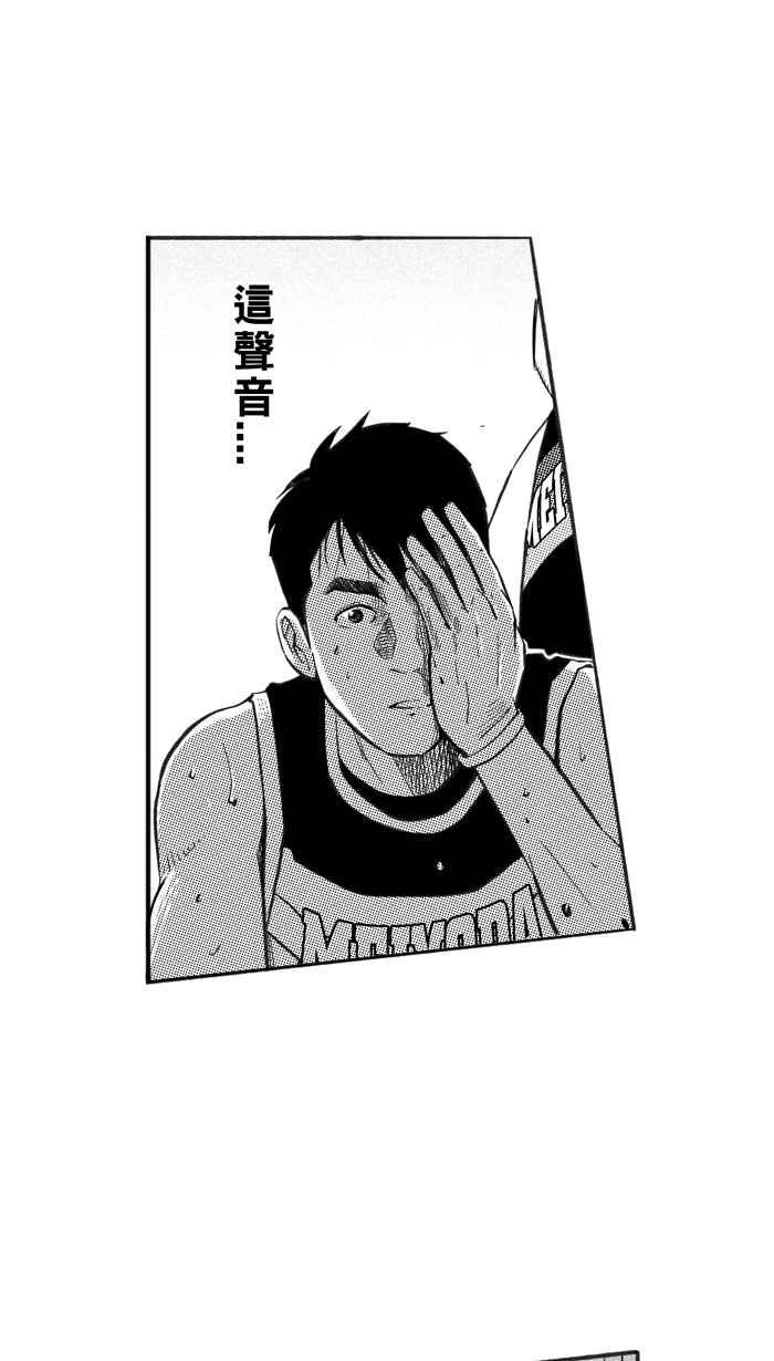 宅男打篮球第234话 魏氏战神队 PART3