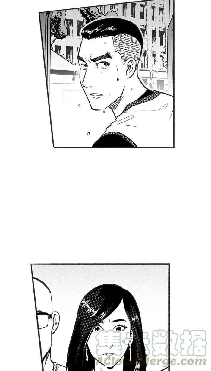 宅男打篮球第234话 魏氏战神队 PART3