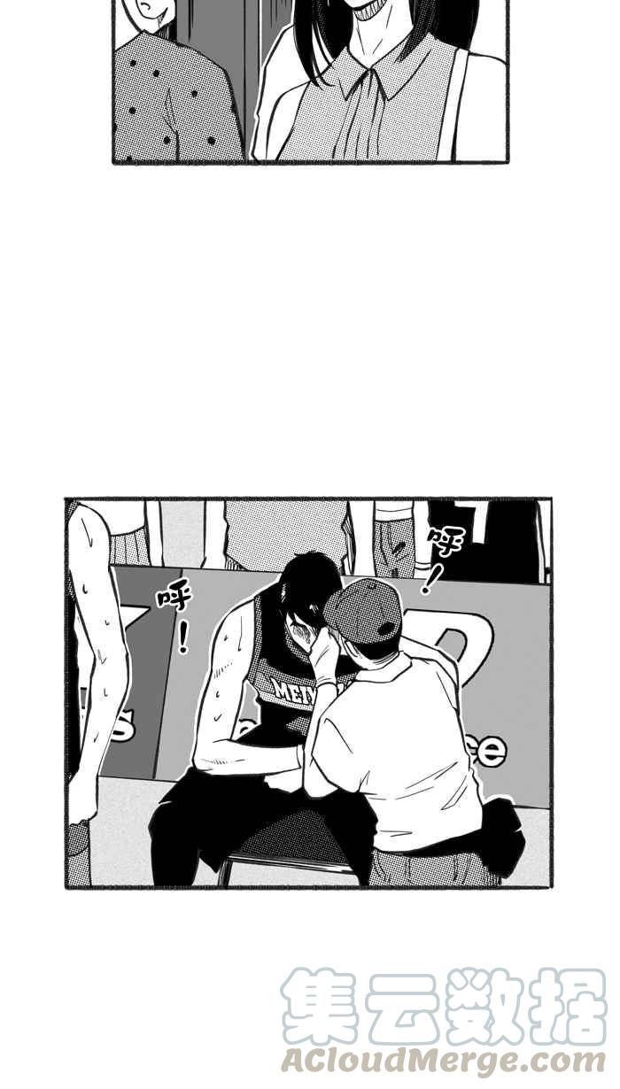 宅男打篮球第235话 魏氏战神队 PART4
