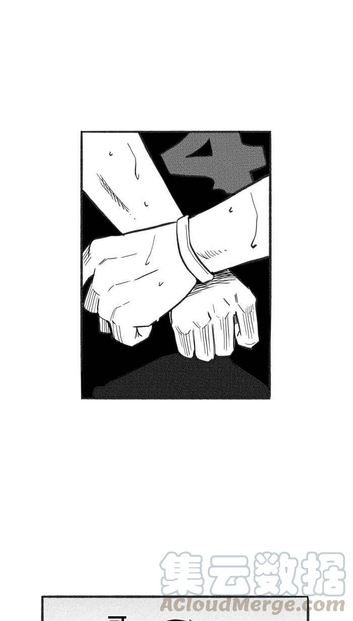宅男打篮球第235话 魏氏战神队 PART4