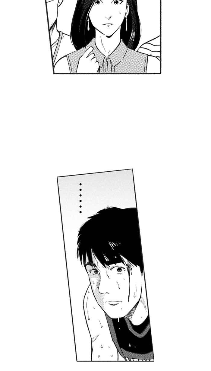 宅男打篮球第235话 魏氏战神队 PART4