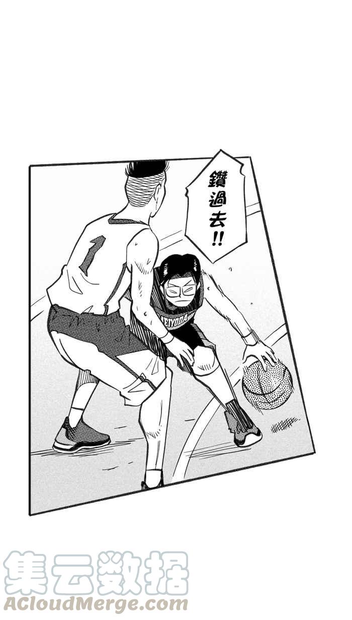 宅男打篮球第235话 魏氏战神队 PART4