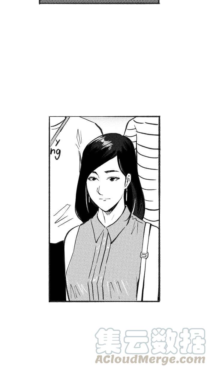 宅男打篮球第235话 魏氏战神队 PART4