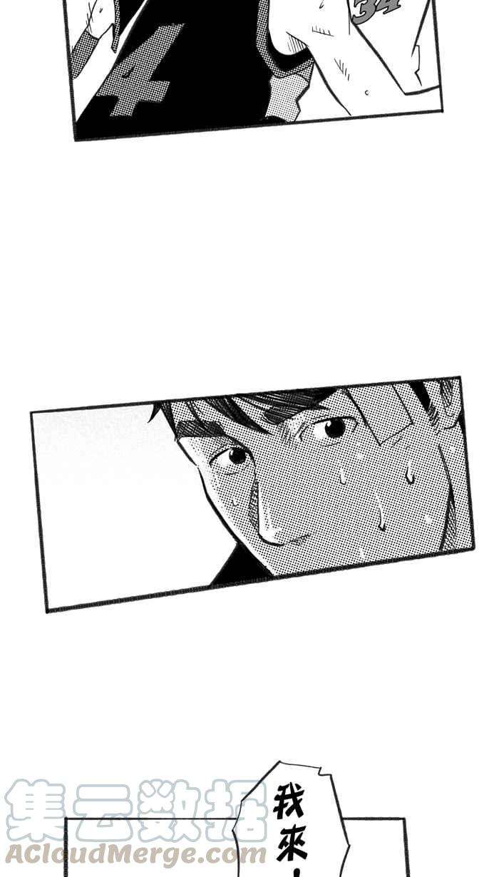 宅男打篮球第235话 魏氏战神队 PART4