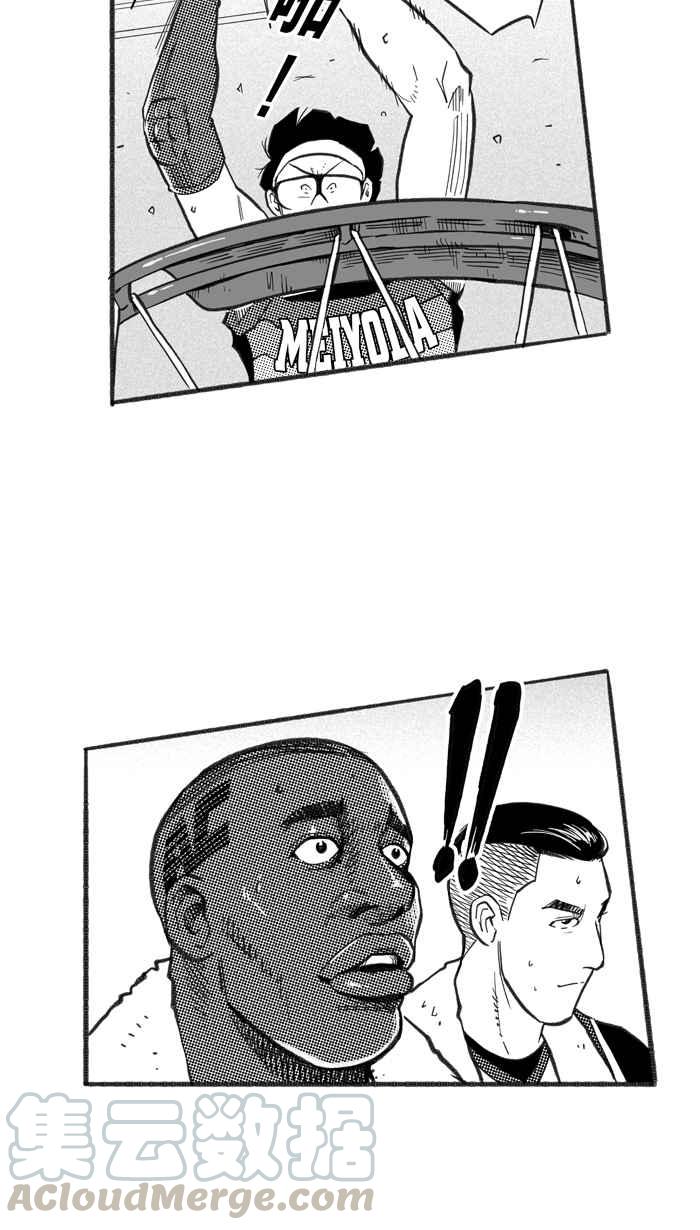 宅男打篮球第235话 魏氏战神队 PART4