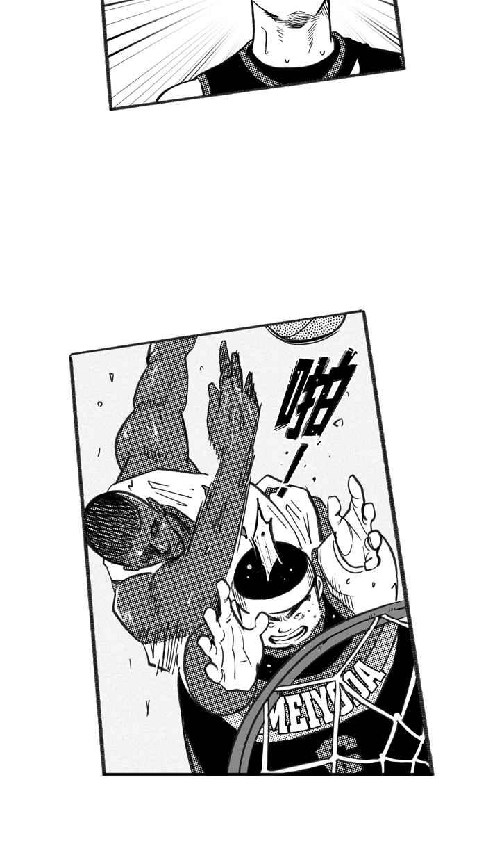 宅男打篮球第236话 魏氏战神队 PART5