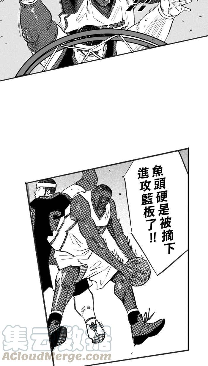 宅男打篮球第236话 魏氏战神队 PART5