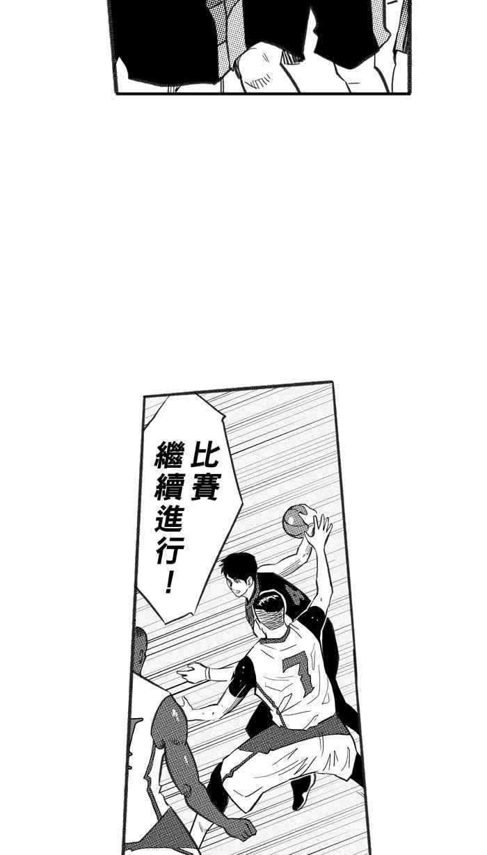 宅男打篮球第236话 魏氏战神队 PART5