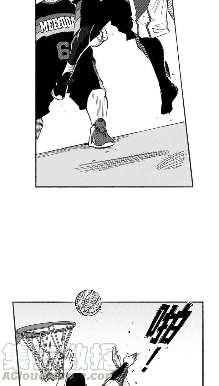 宅男打篮球第236话 魏氏战神队 PART5