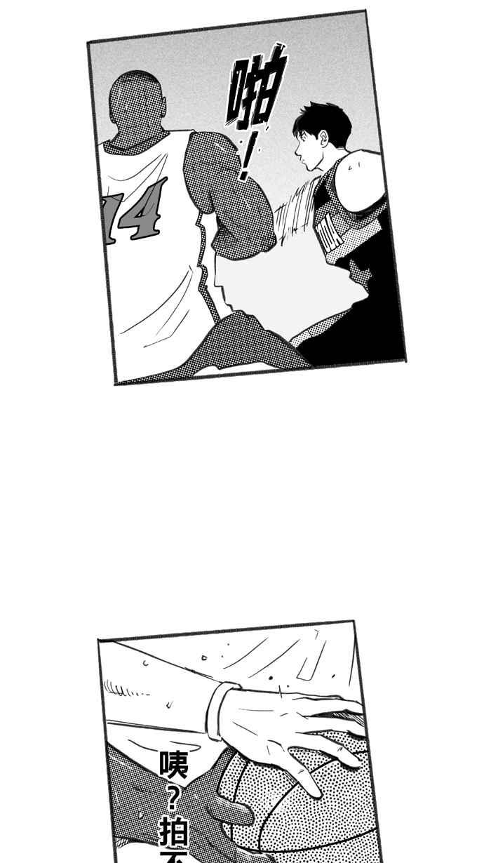 宅男打篮球第237话 魏氏战神队 PART6