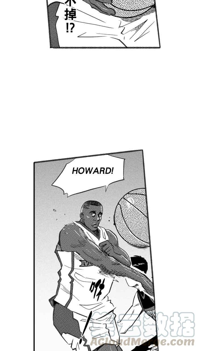 宅男打篮球第237话 魏氏战神队 PART6