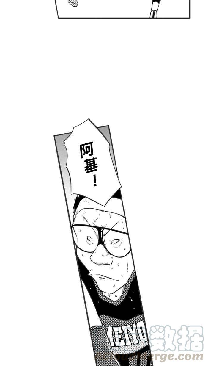 宅男打篮球第237话 魏氏战神队 PART6