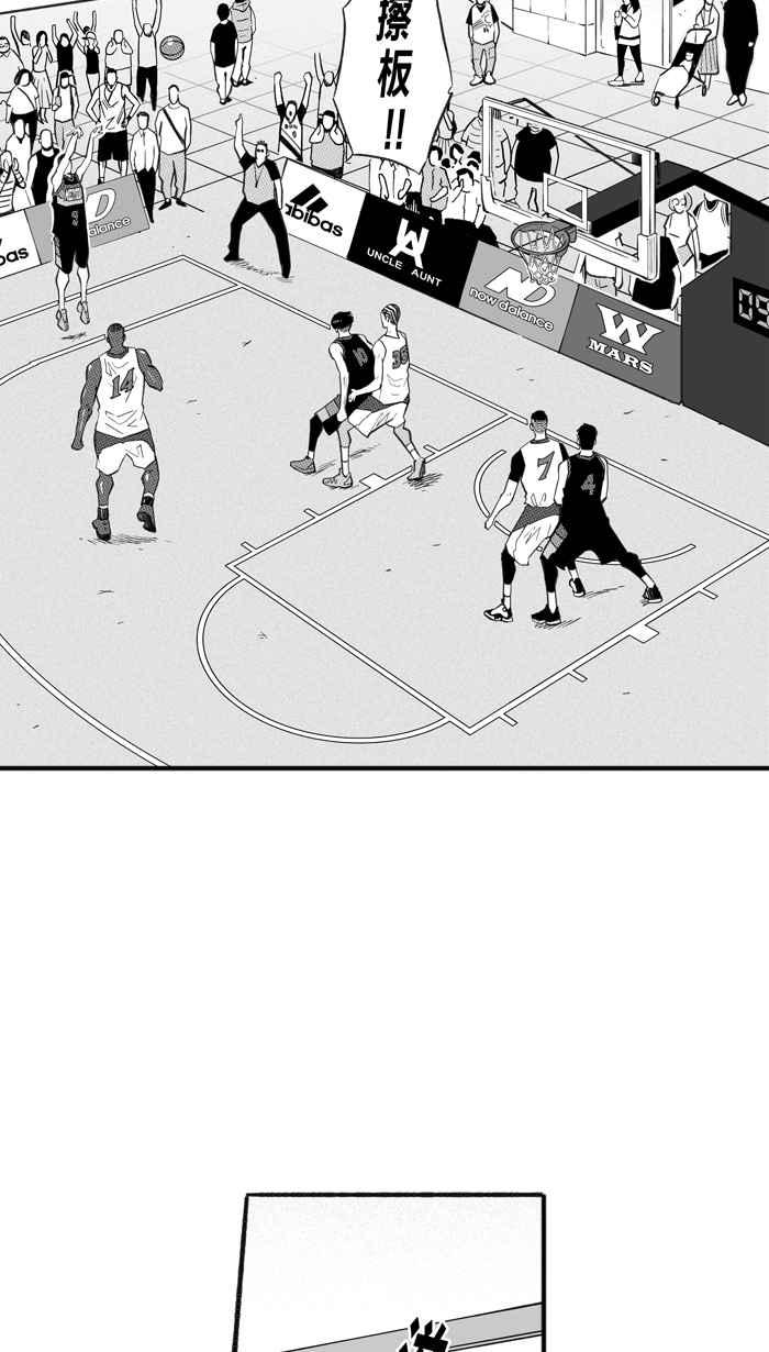 宅男打篮球第237话 魏氏战神队 PART6