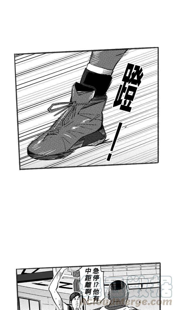 宅男打篮球第237话 魏氏战神队 PART6