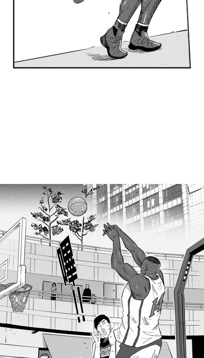 宅男打篮球第237话 魏氏战神队 PART6