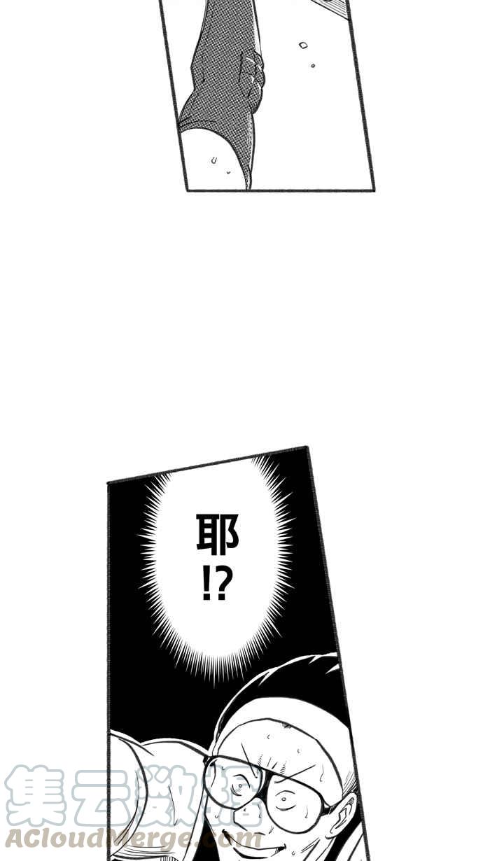 宅男打篮球第237话 魏氏战神队 PART6