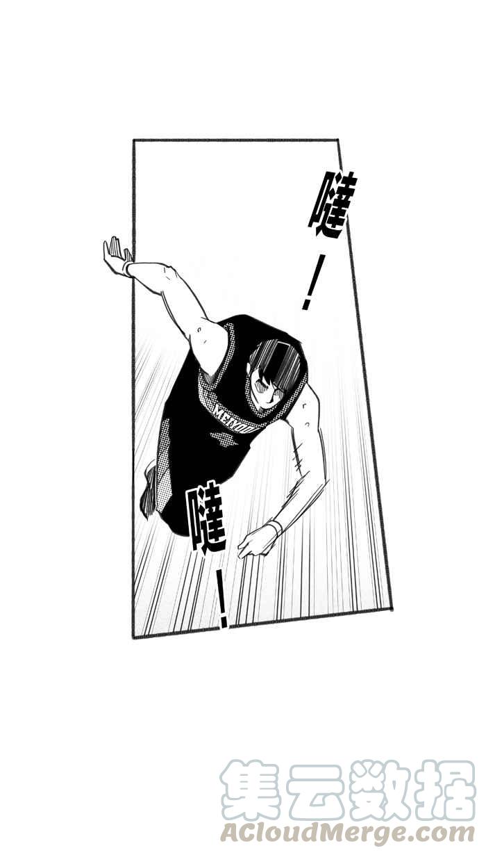 宅男打篮球第237话 魏氏战神队 PART6