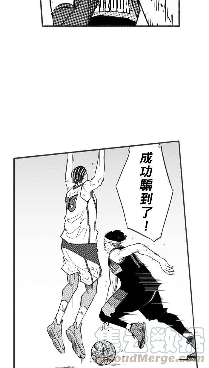 宅男打篮球第238话 魏氏战神队 PART7