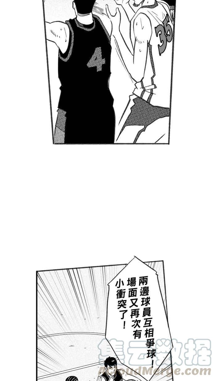 宅男打篮球第238话 魏氏战神队 PART7