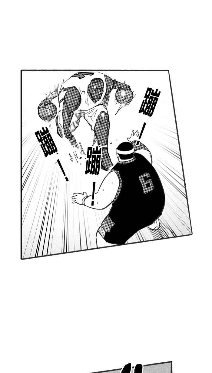 宅男打篮球第239话 魏氏战神队 PART8