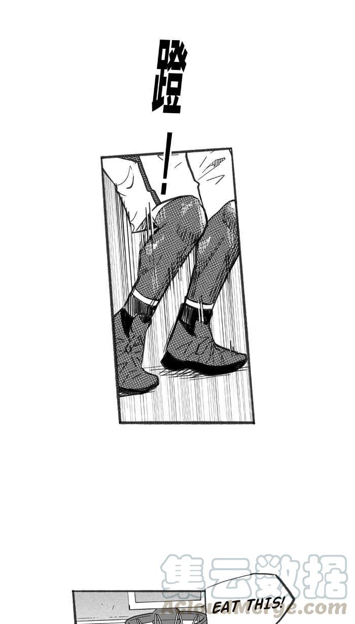 宅男打篮球第239话 魏氏战神队 PART8