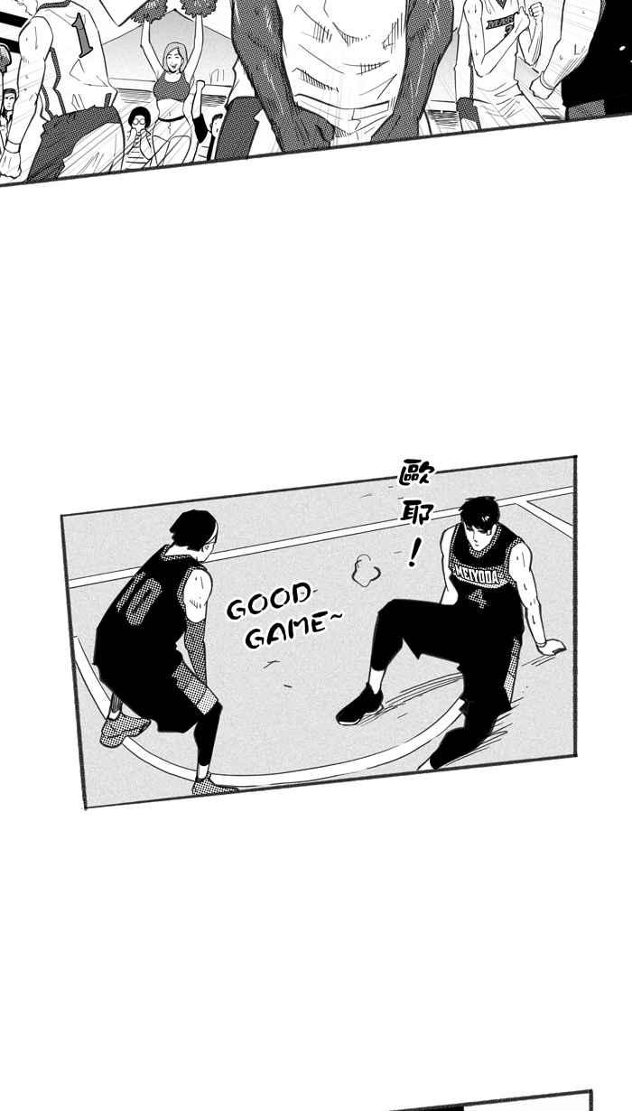 宅男打篮球第239话 魏氏战神队 PART8