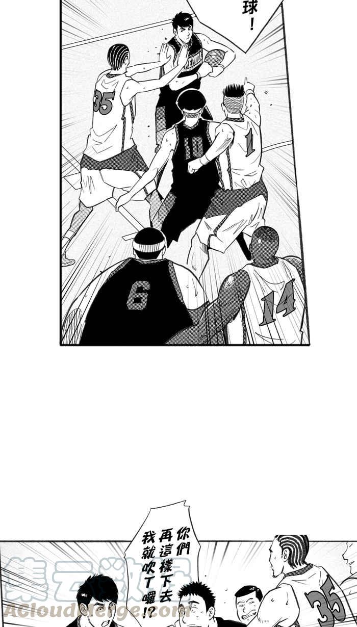 宅男打篮球第239话 魏氏战神队 PART8