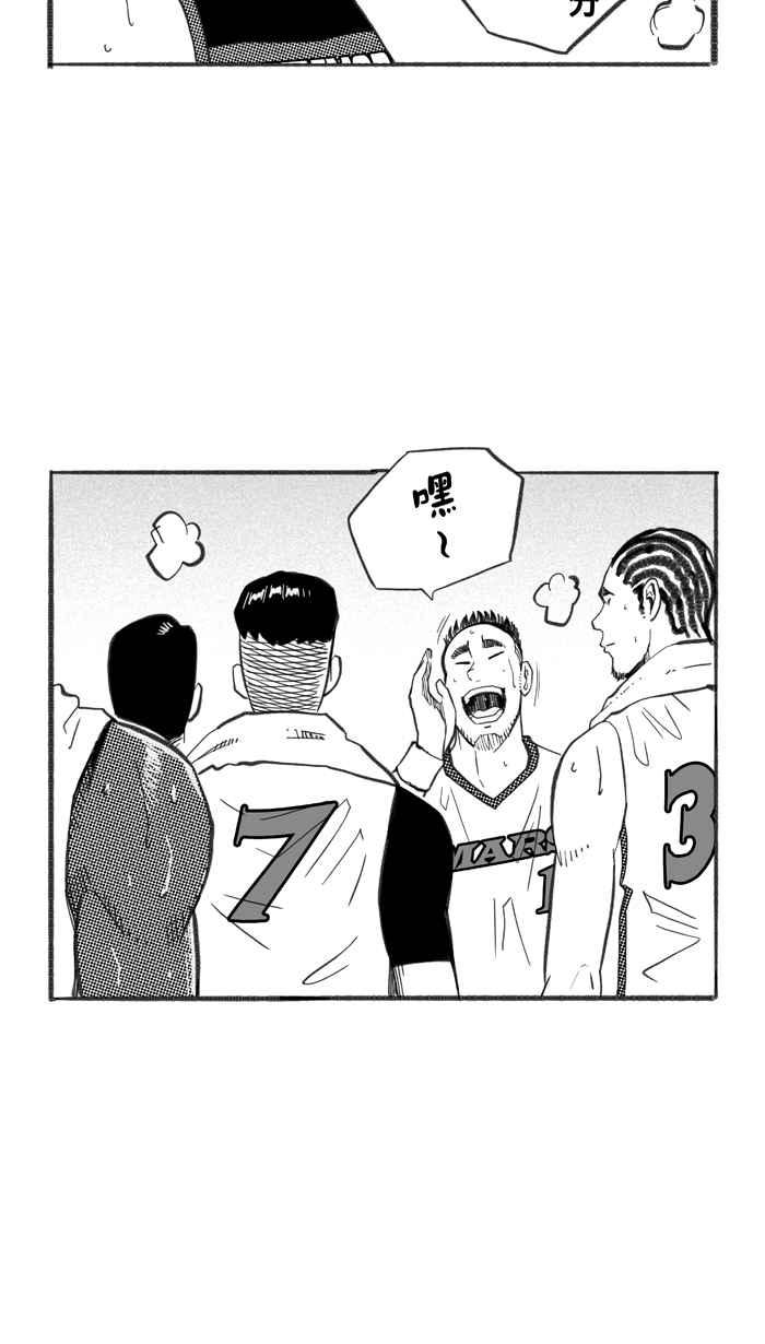 宅男打篮球第239话 魏氏战神队 PART8