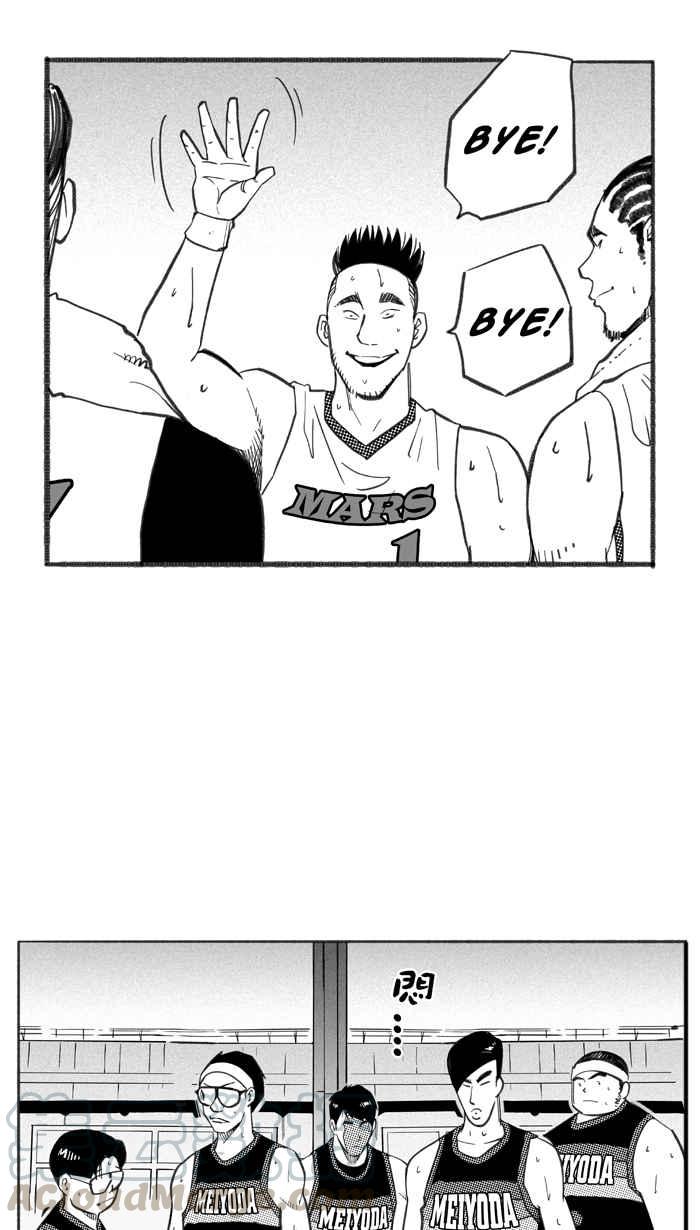 宅男打篮球第239话 魏氏战神队 PART8