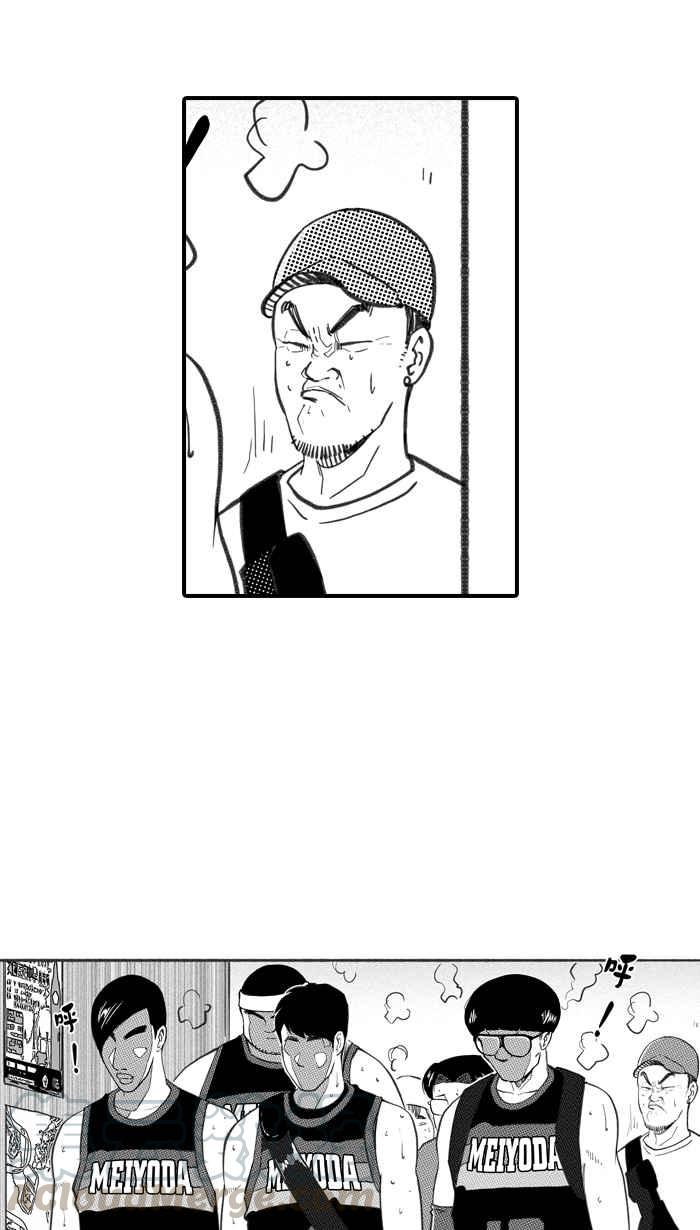 宅男打篮球第239话 魏氏战神队 PART8