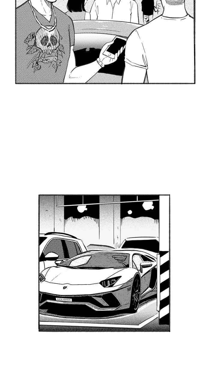 宅男打篮球第239话 魏氏战神队 PART8