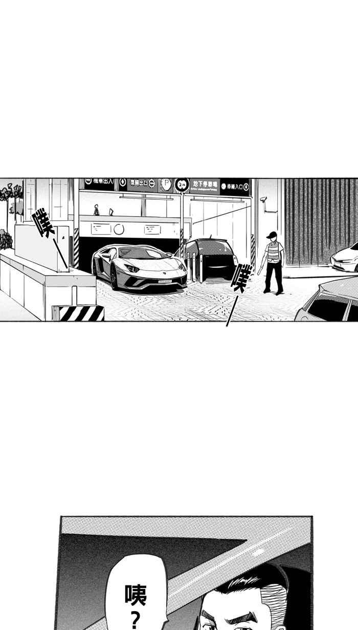 宅男打篮球第239话 魏氏战神队 PART8