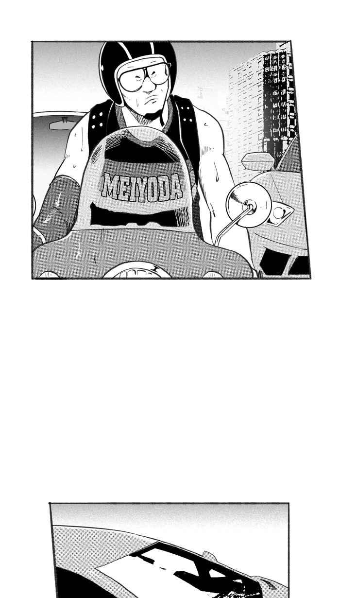 宅男打篮球第239话 魏氏战神队 PART8