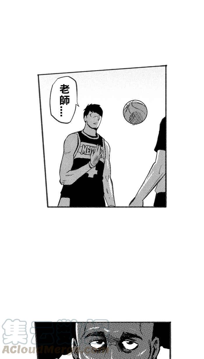 宅男打篮球第239话 魏氏战神队 PART8