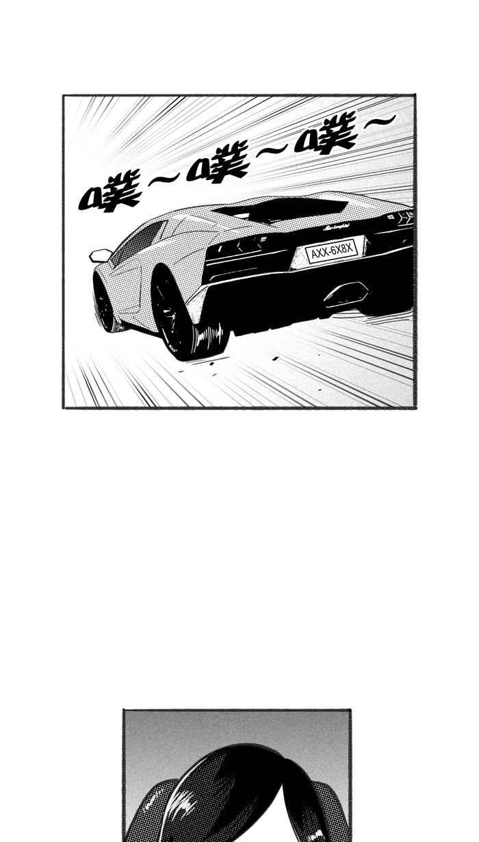 宅男打篮球第239话 魏氏战神队 PART8