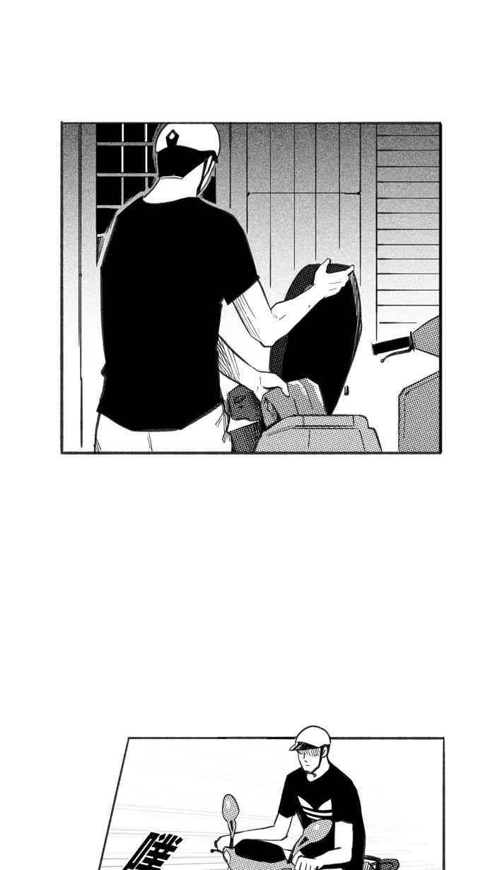 宅男打篮球第240话 乐极生悲 PART1