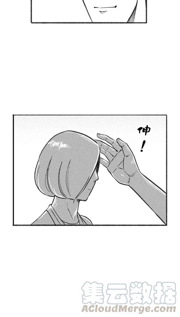 宅男打篮球第240话 乐极生悲 PART1