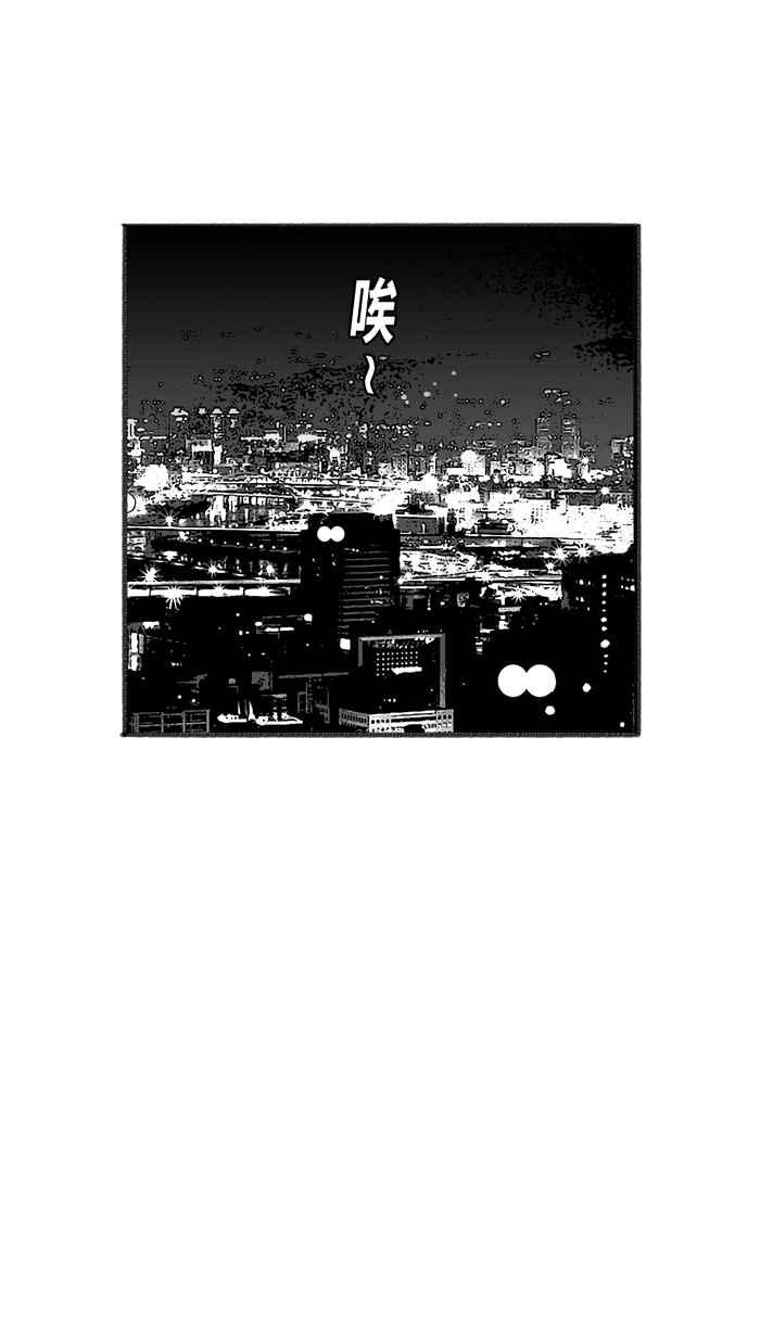宅男打篮球第241话 乐极生悲 PART2