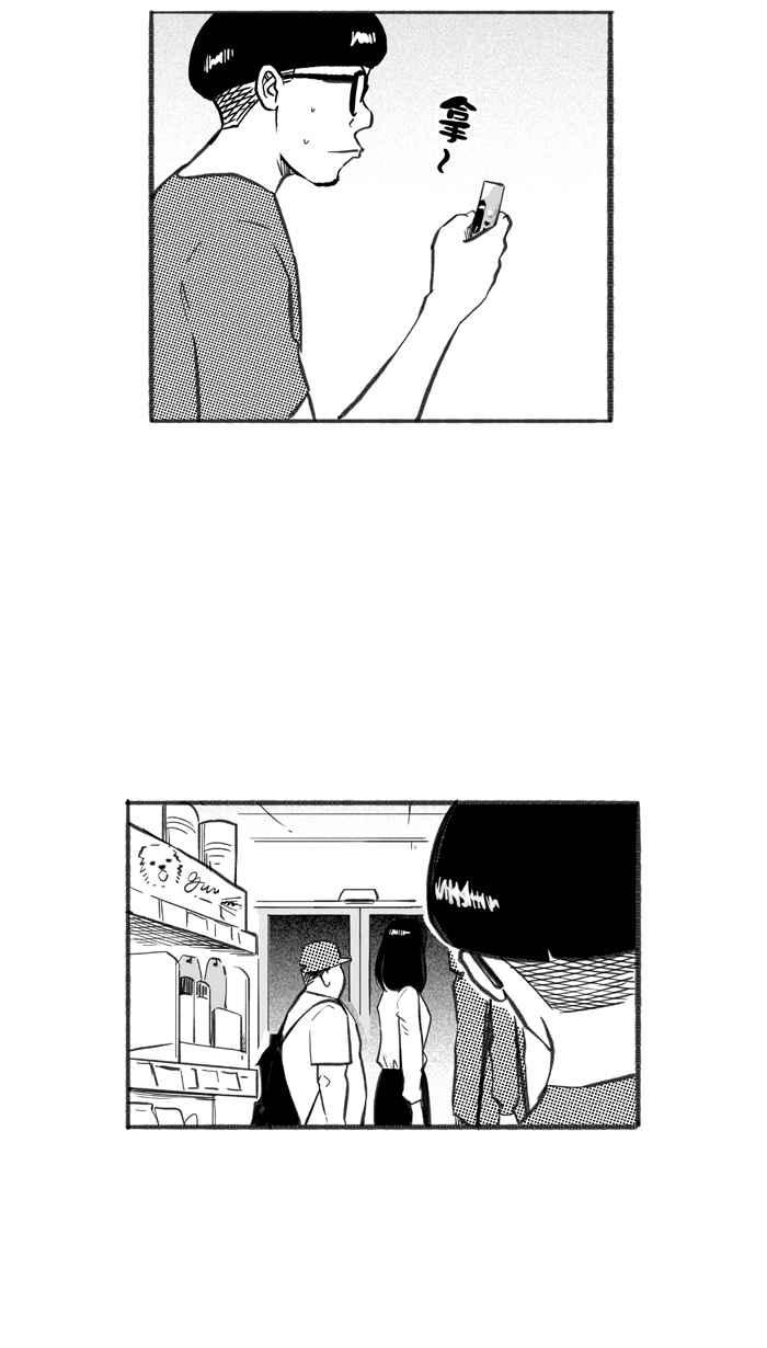 宅男打篮球第242话 乐极生悲 PART3