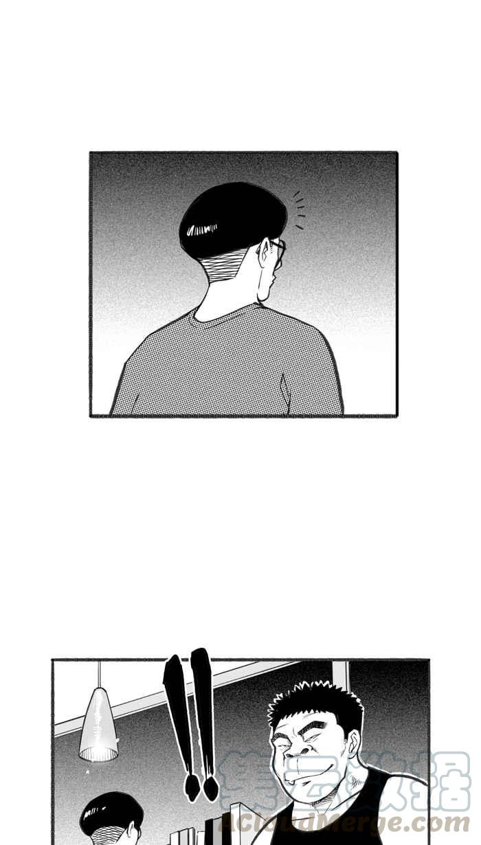 宅男打篮球第242话 乐极生悲 PART3