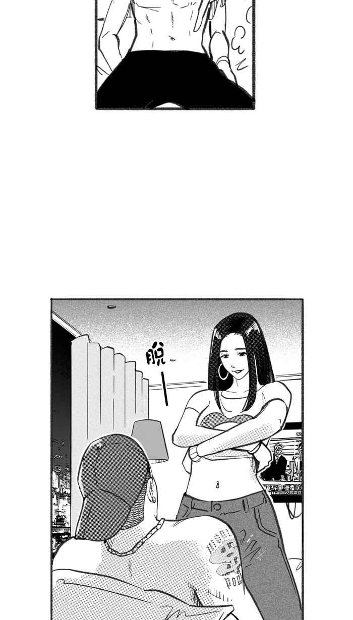 宅男打篮球第243话 乐极生悲 PART4