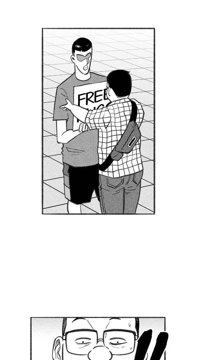 宅男打篮球第244话 乐极生悲 PART5