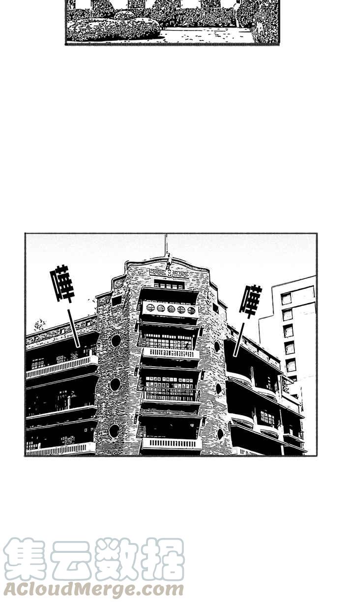 宅男打篮球第244话 乐极生悲 PART5